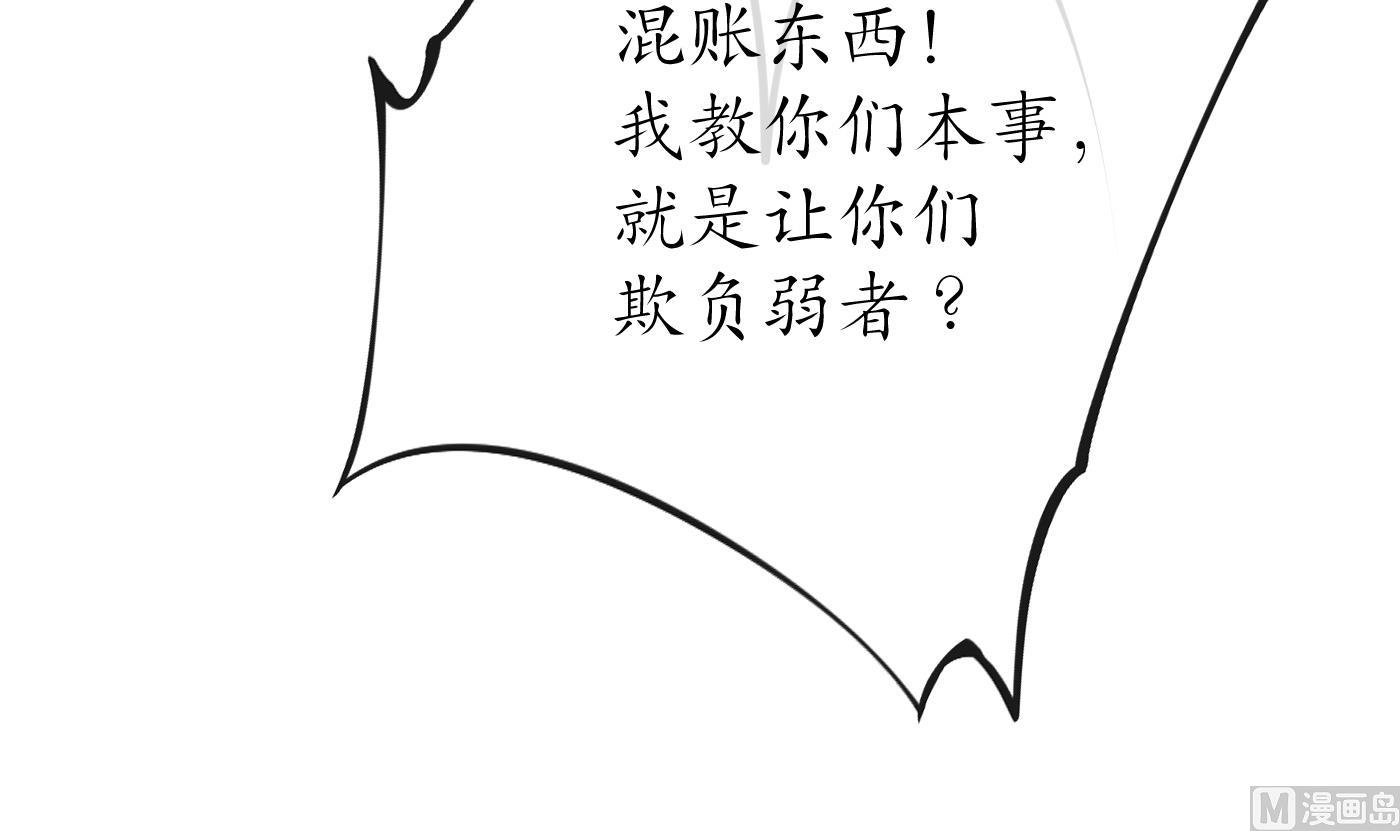 第36话 我们回家65