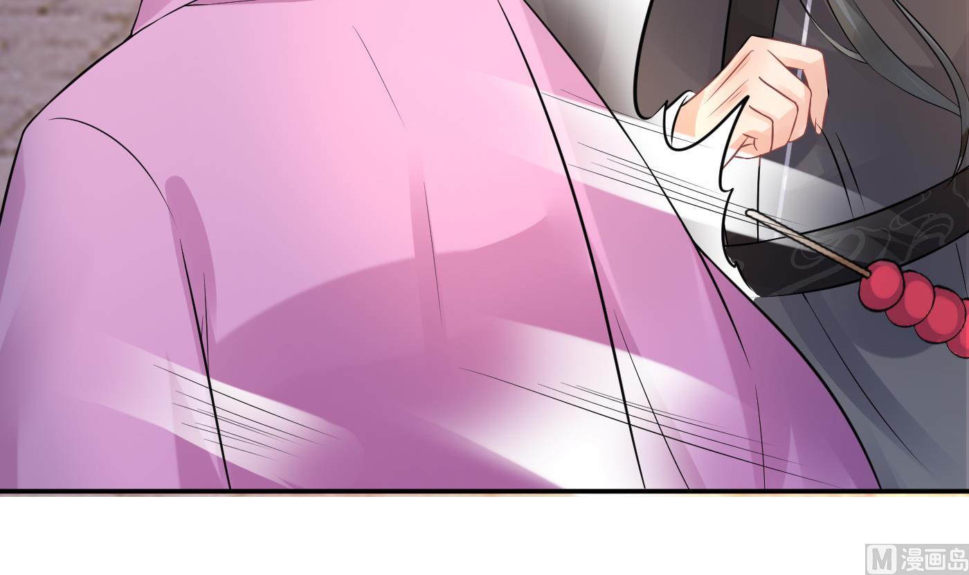 第54话 狐狸尾巴68