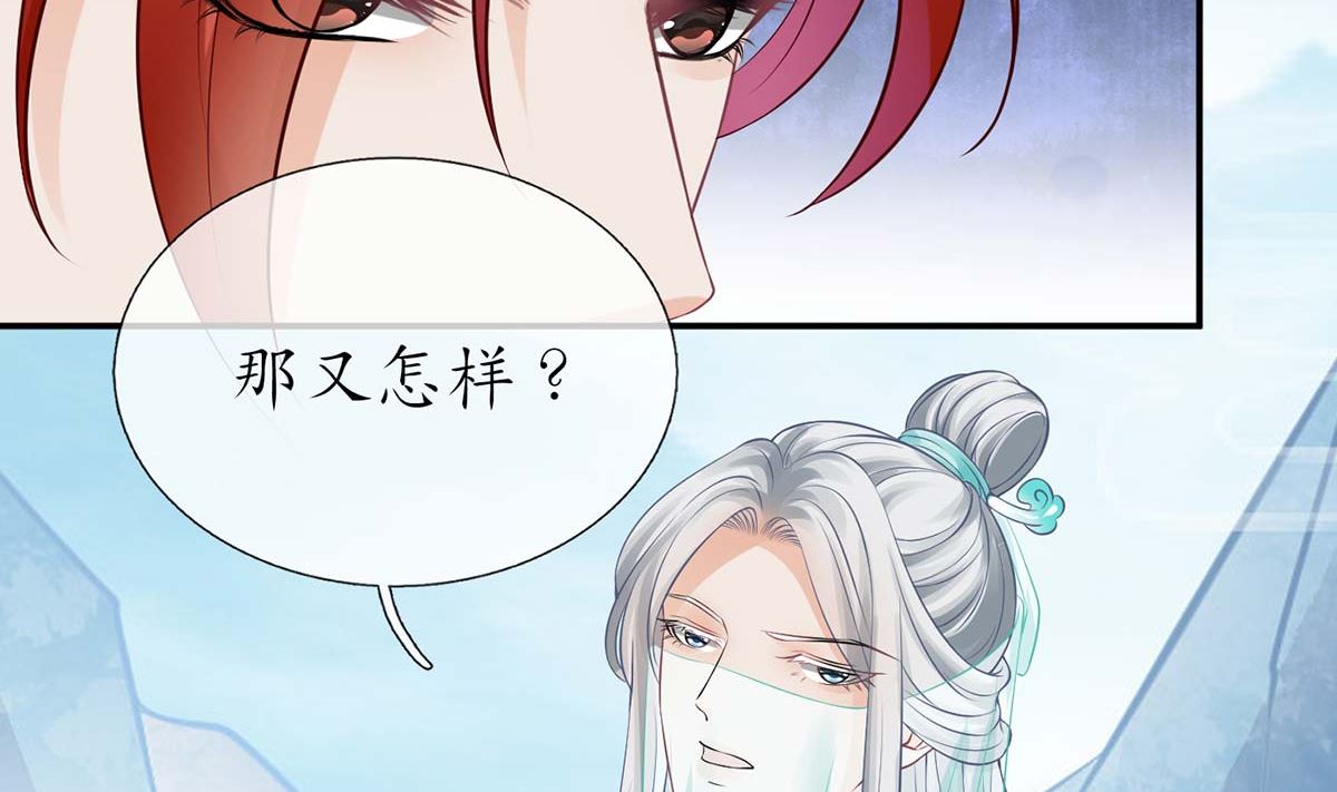 第15话 亲密接触40