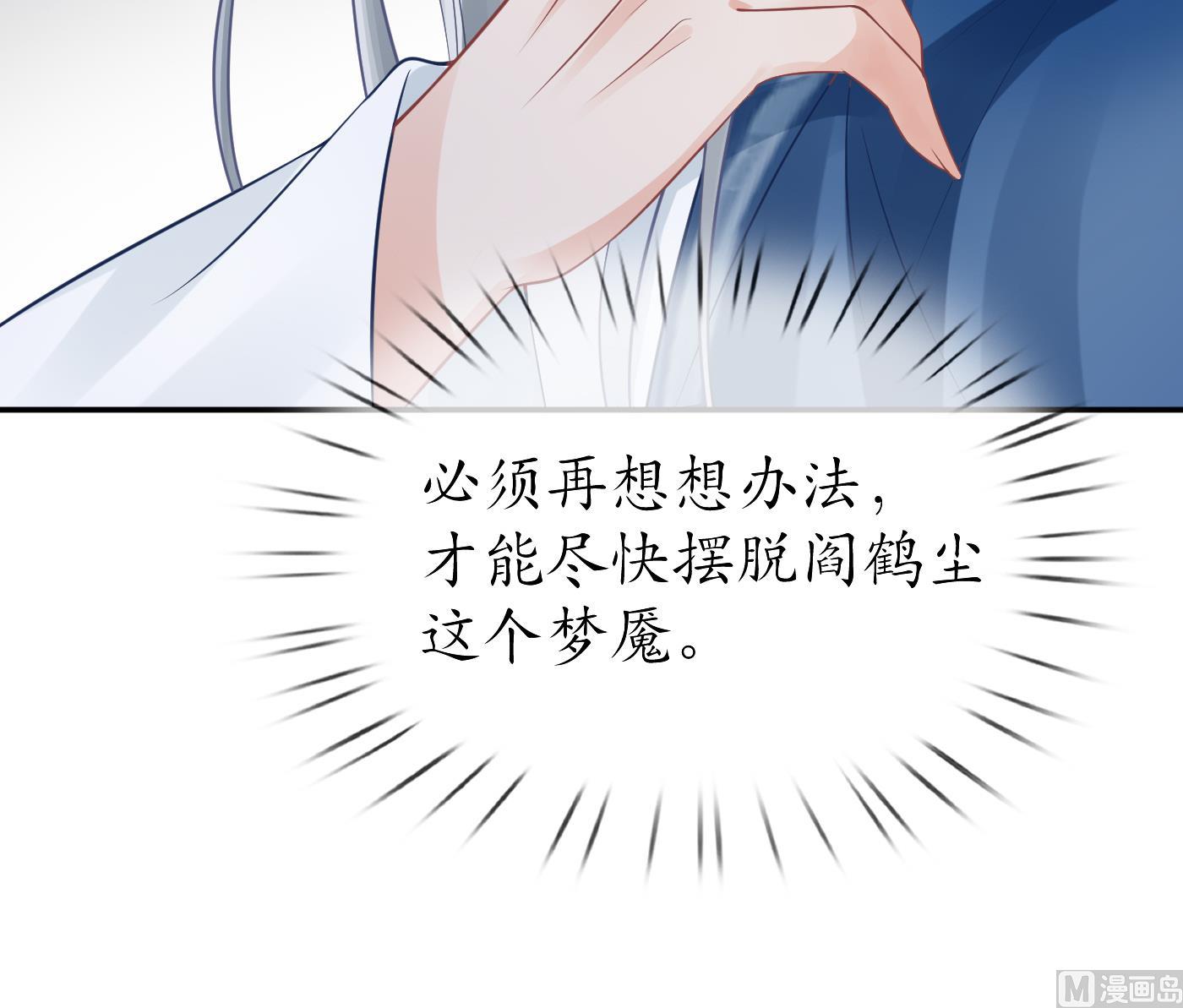 第31话 没睡好26