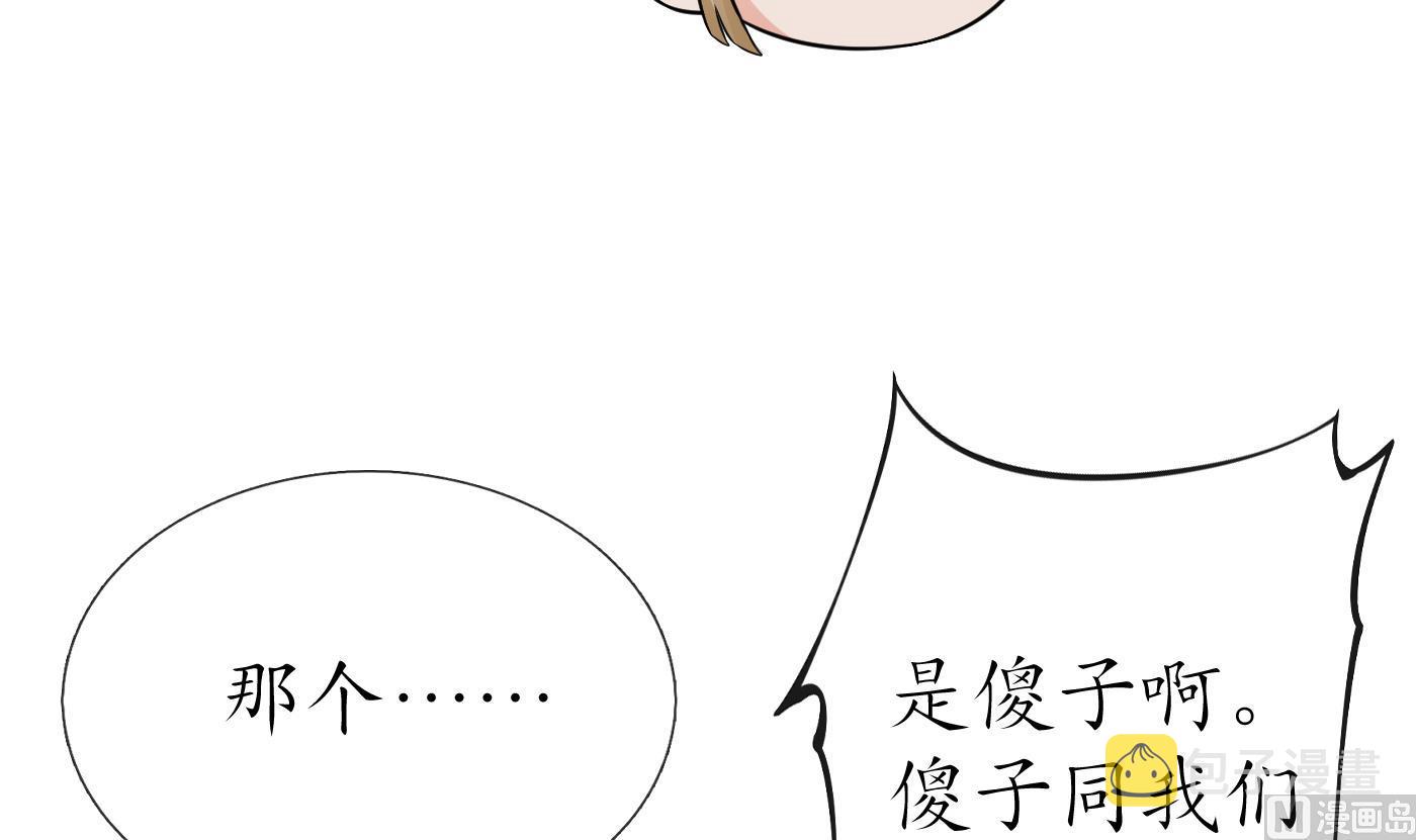 第32话 心跳68