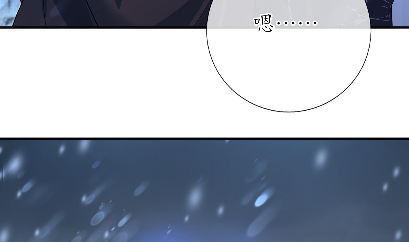 第119话 叫我一声，小尘吧？19