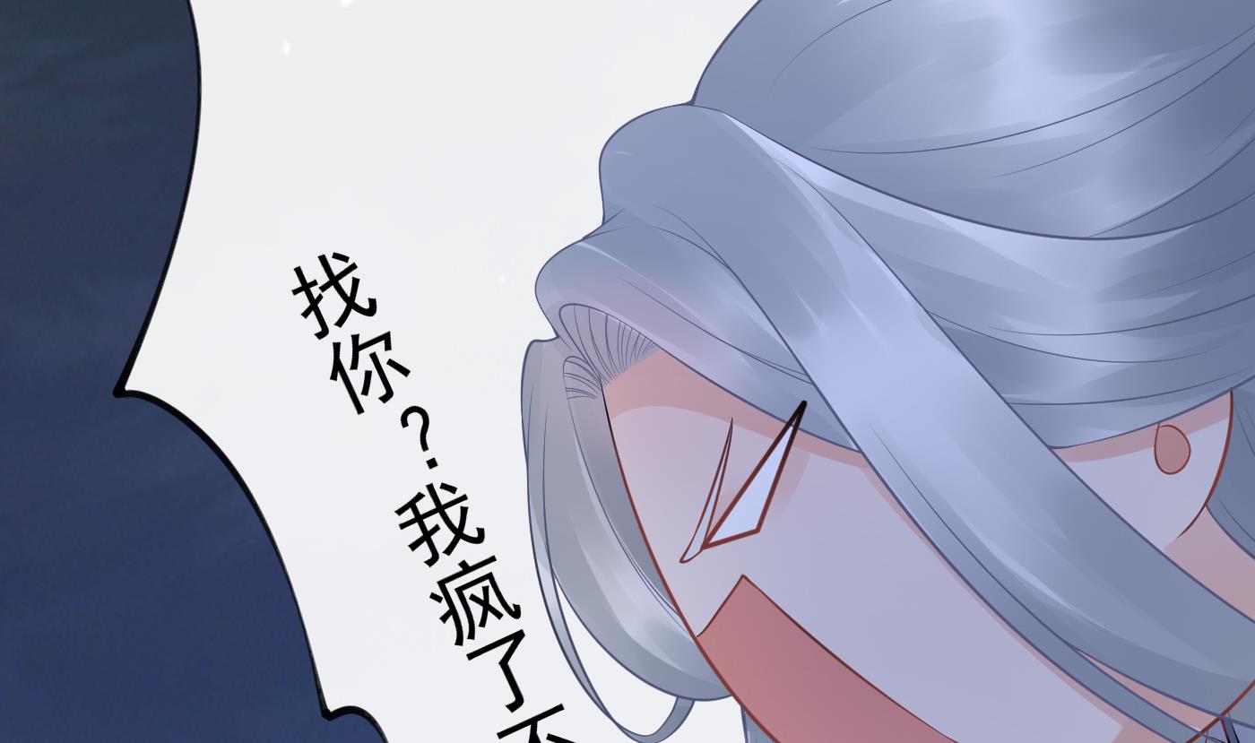 第60话 给心上人的包子？4
