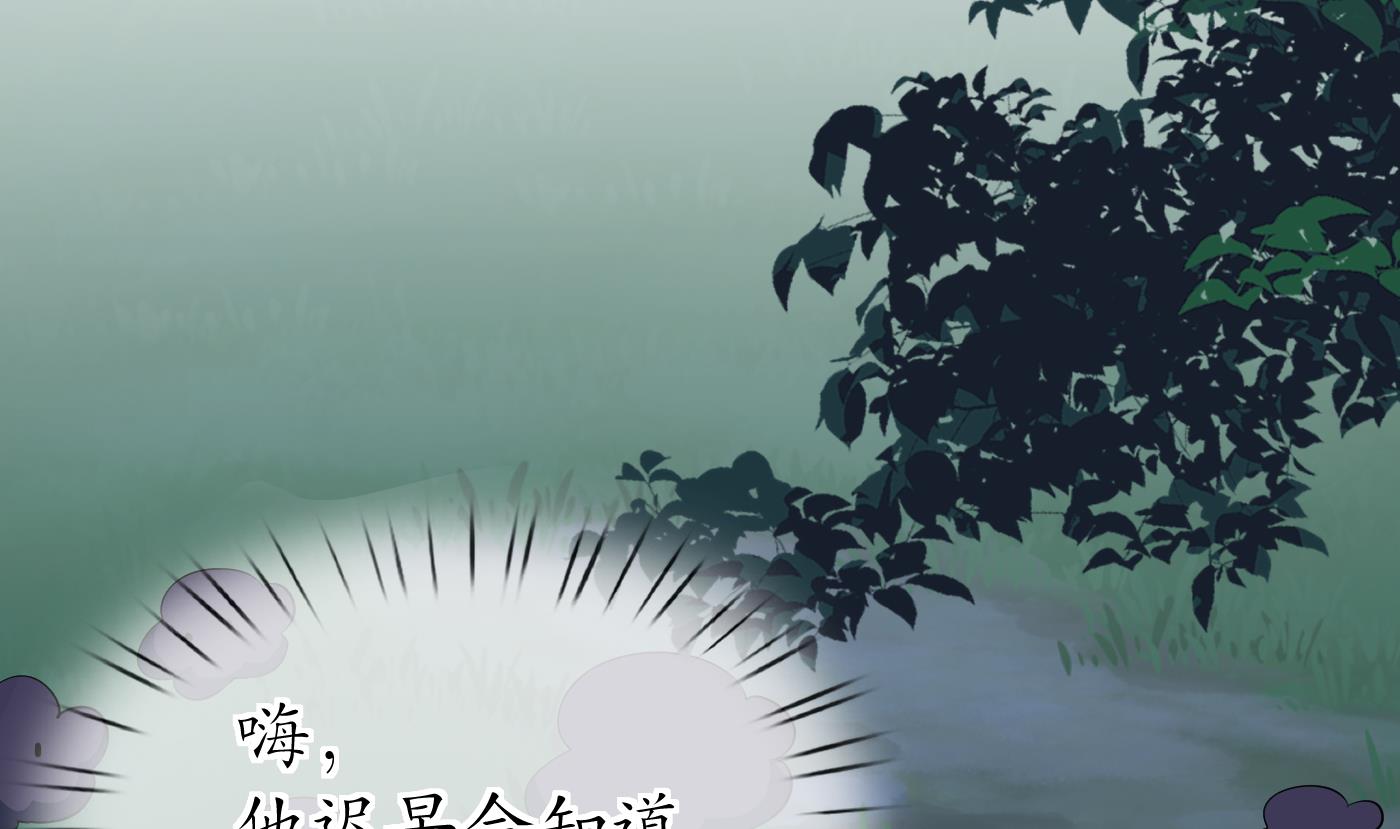 第100话 让它陪陪你69
