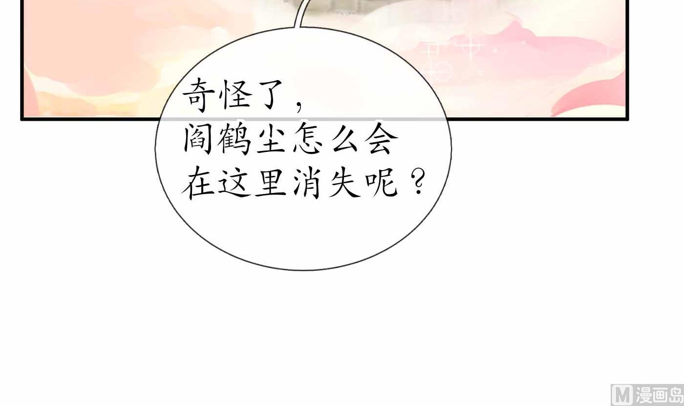 第115话 给我滚过来！62