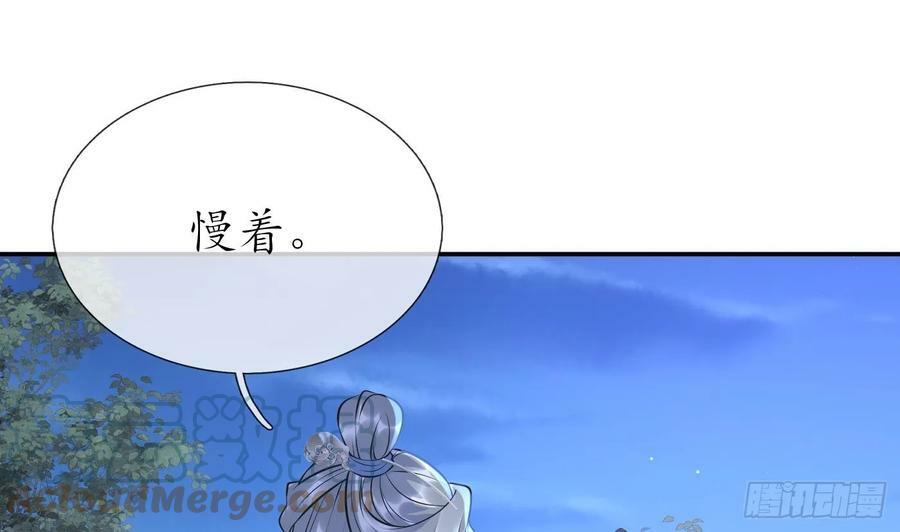 第150话 必不相负3