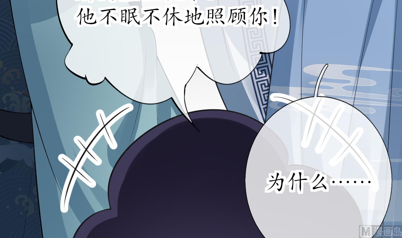 第94话 你魔魂去哪了？14