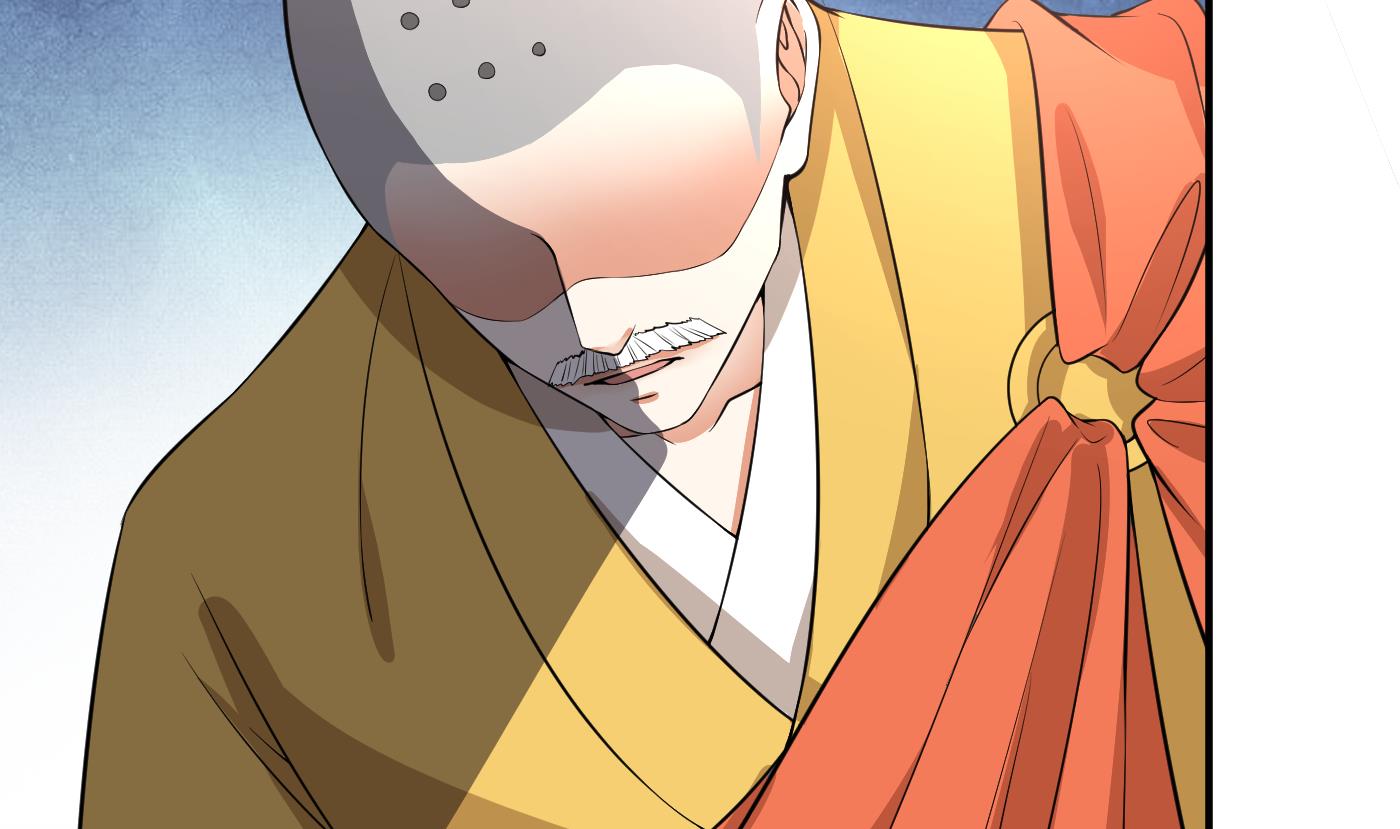 第126话 师尊醉了4