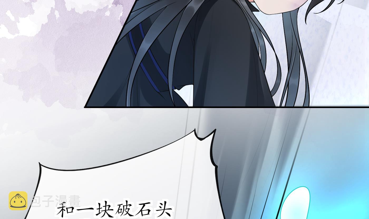 第134话 至亲至爱21