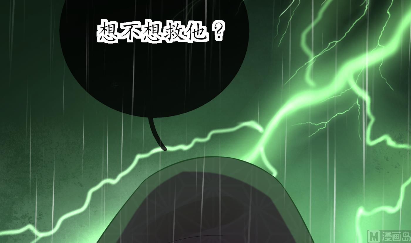 第75话 被动物占便宜了77