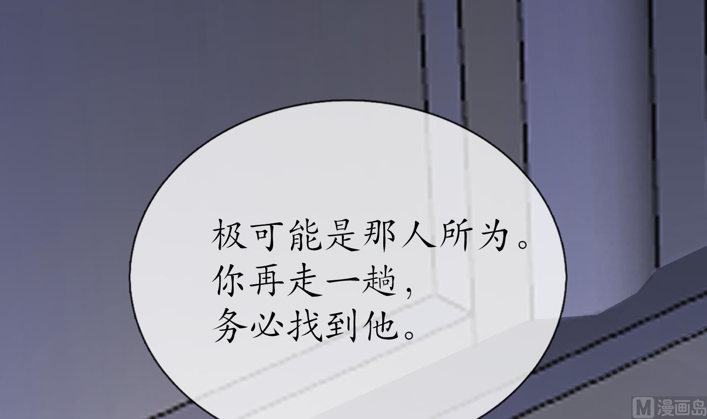 第85话 关心弟子，人人有责38