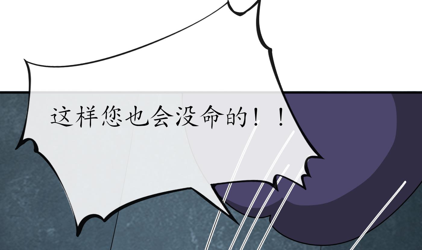 第87话 肌肤相贴42