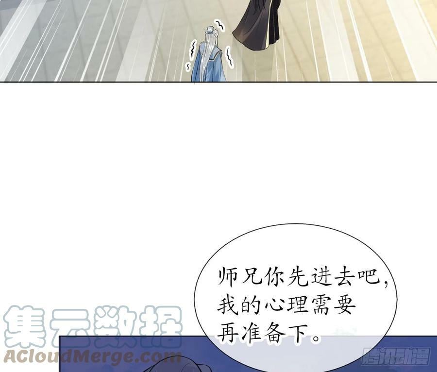 第136话 小尘真好rua48