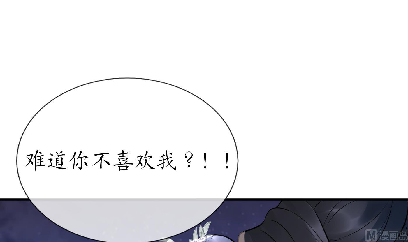 第128话 师尊待我最好32