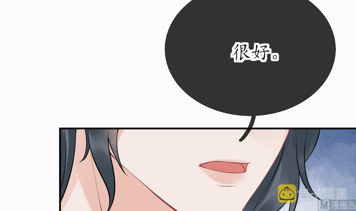 第42话 为何绑我？41