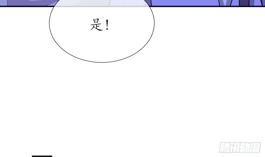 第137话 徒弟真好用65