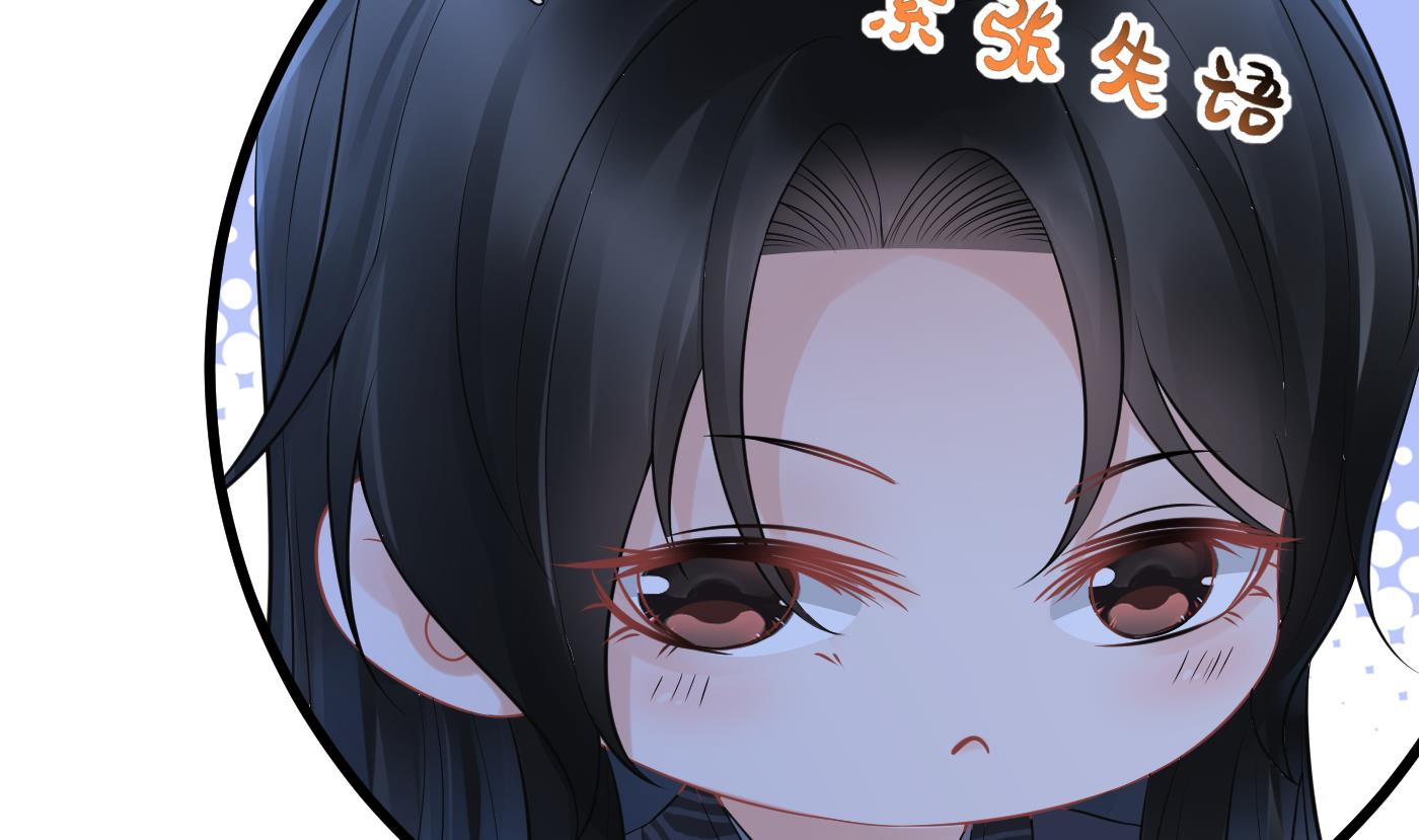 第46话 沐浴ing…6