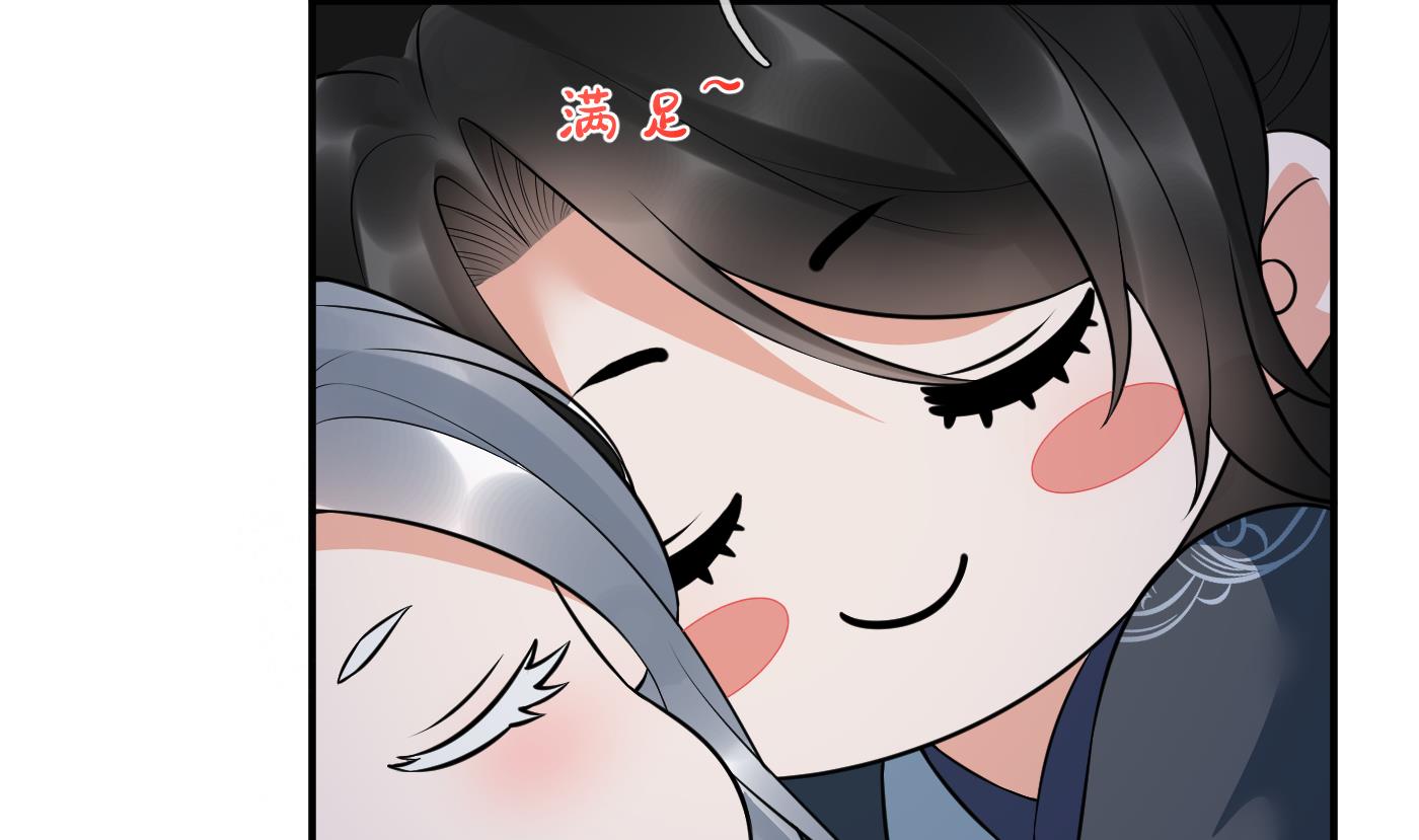 第128话 师尊待我最好67