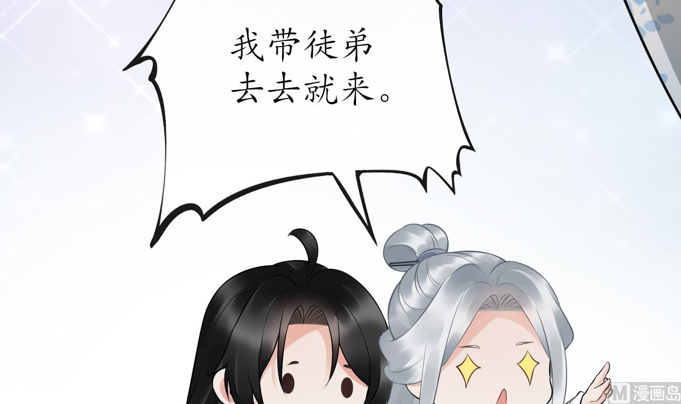 第80话 还是这么粘我20