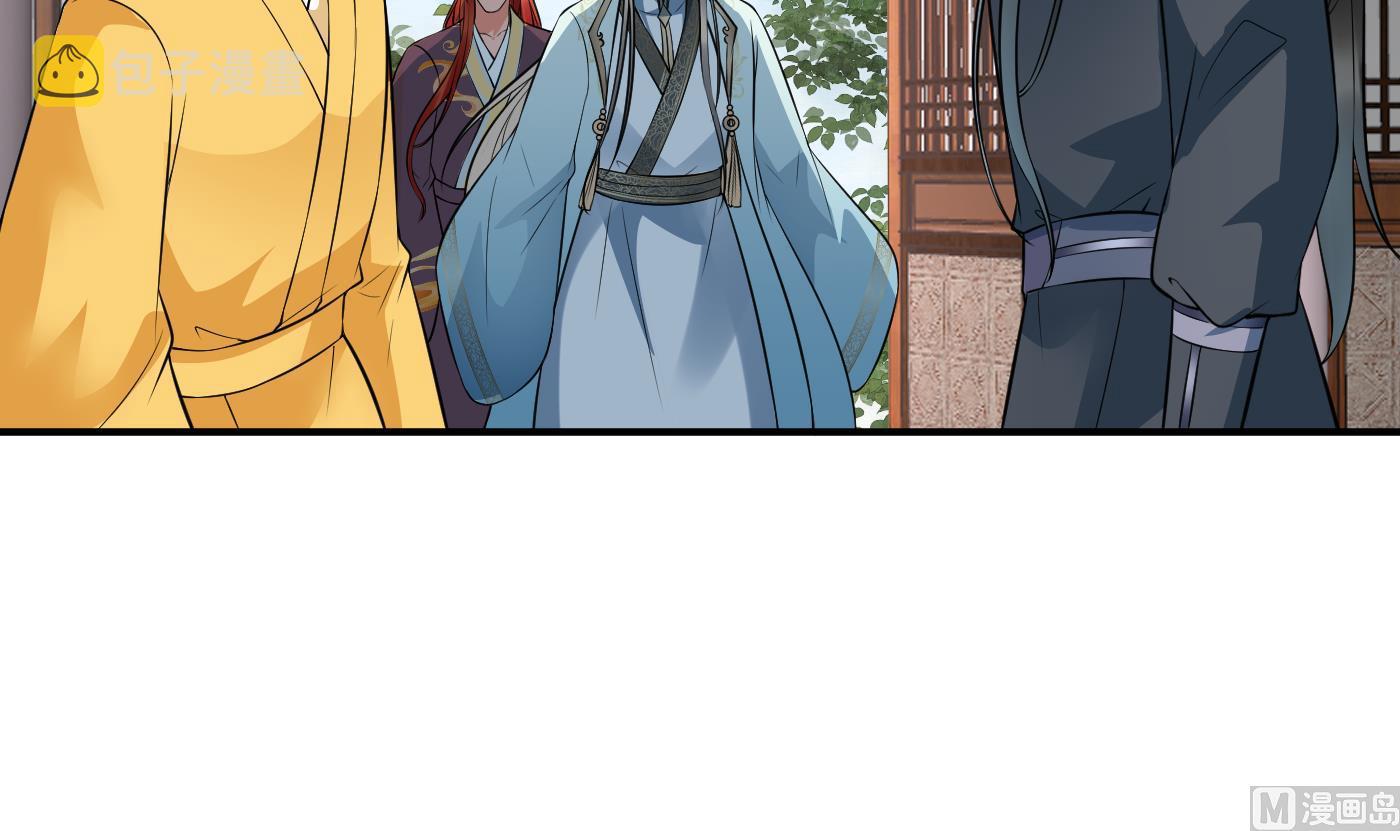 第130话 狗男男！11