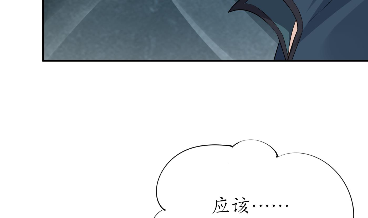 第92话 仙师口嫌体直64