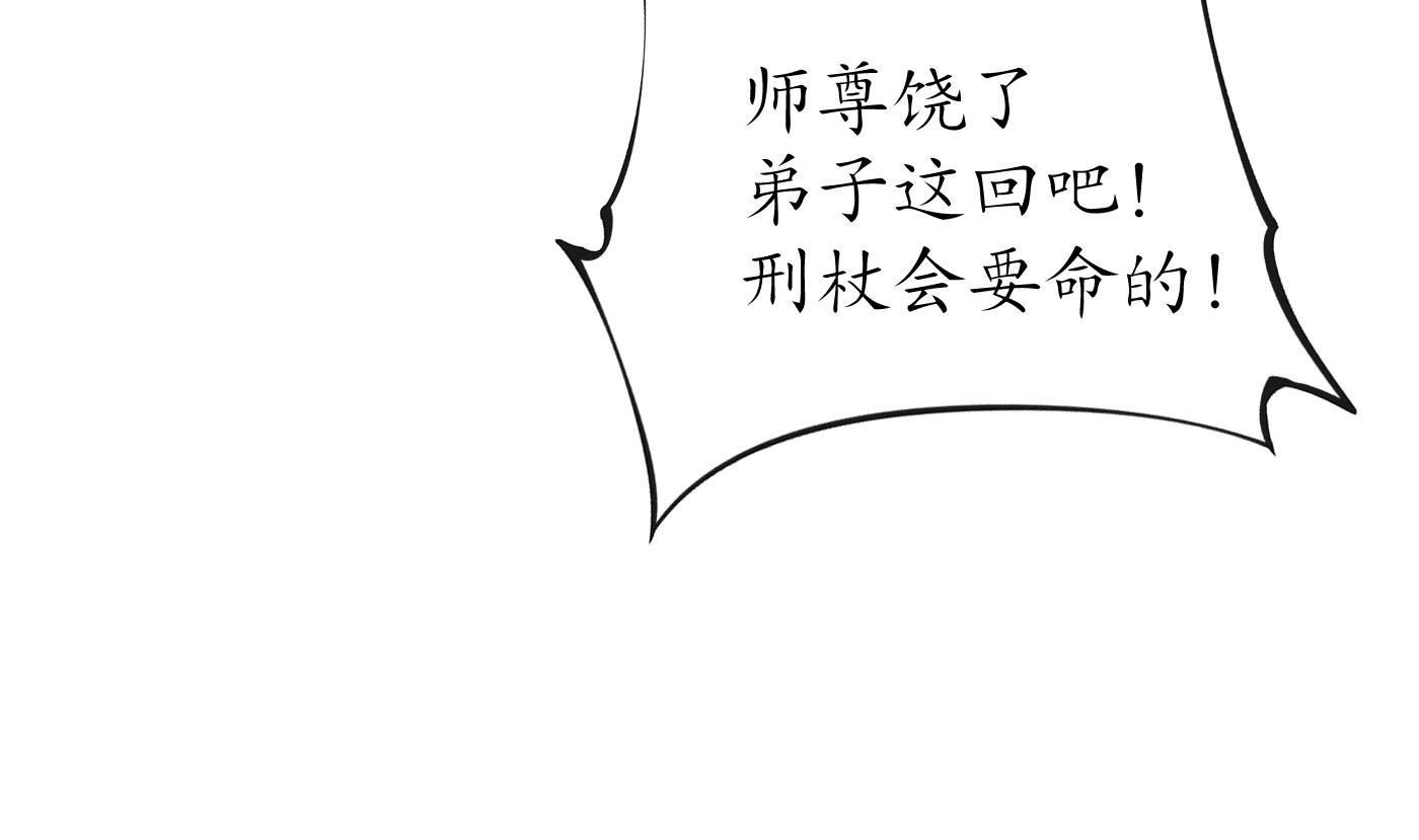 第36话 我们回家69