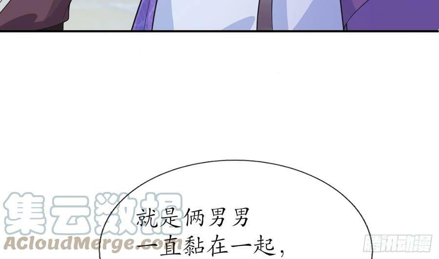 第143话 好好侍奉您21