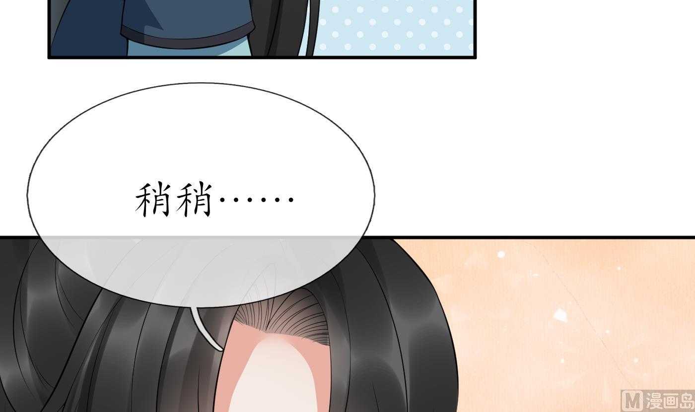 第87话 肌肤相贴74