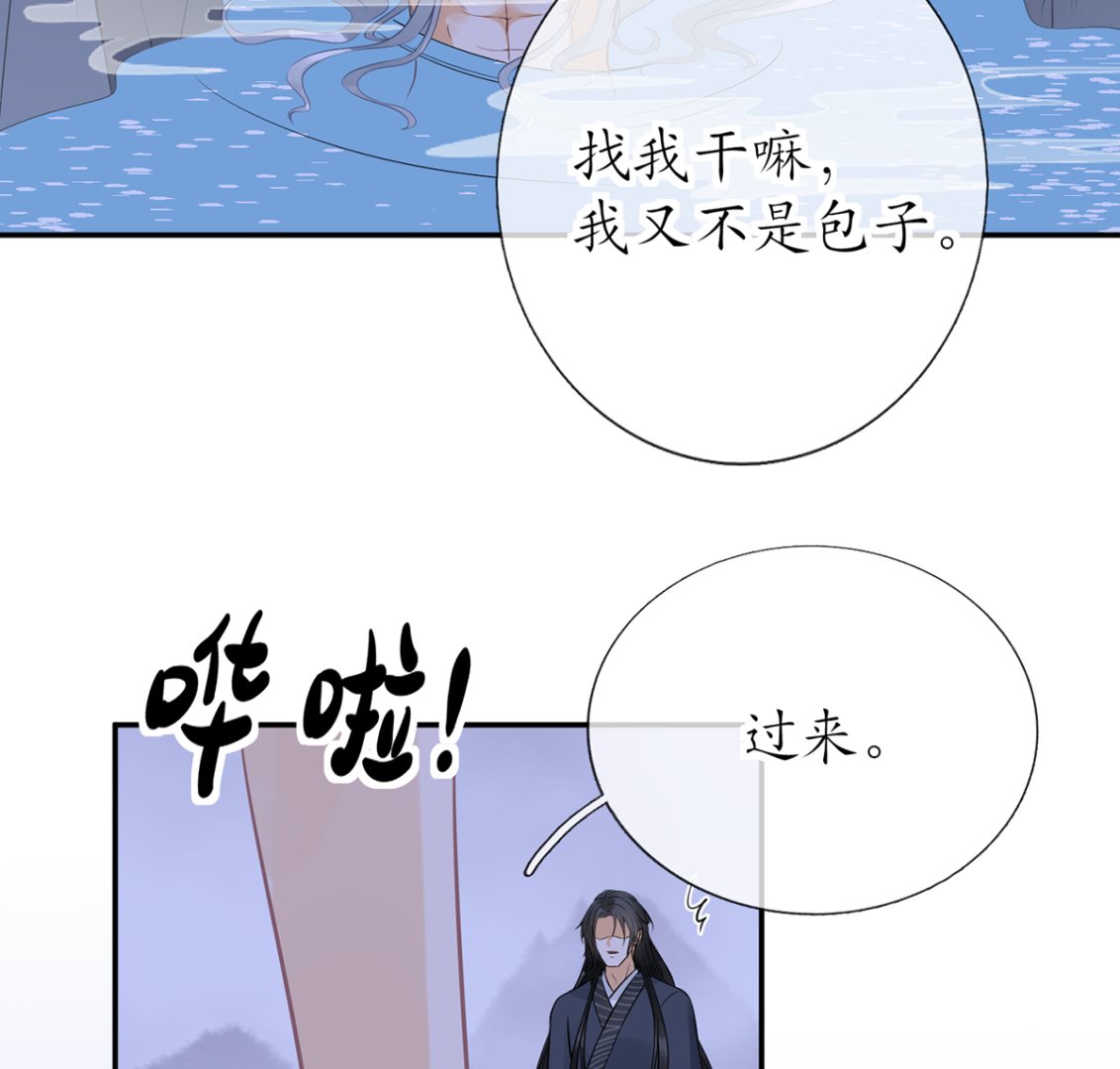 第19话 白煜不能留60
