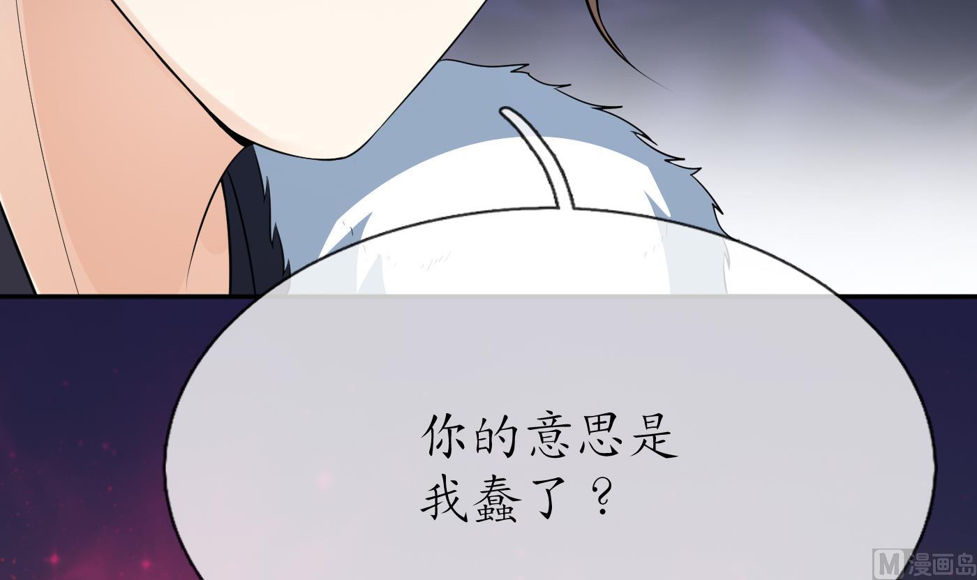 第86话 救我32