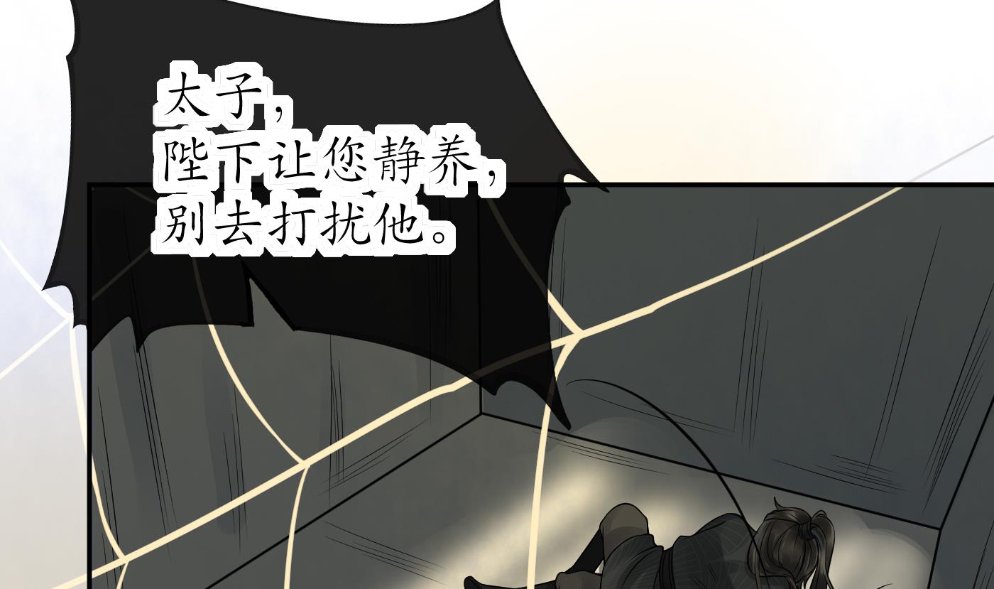 第37话 被调戏了？37