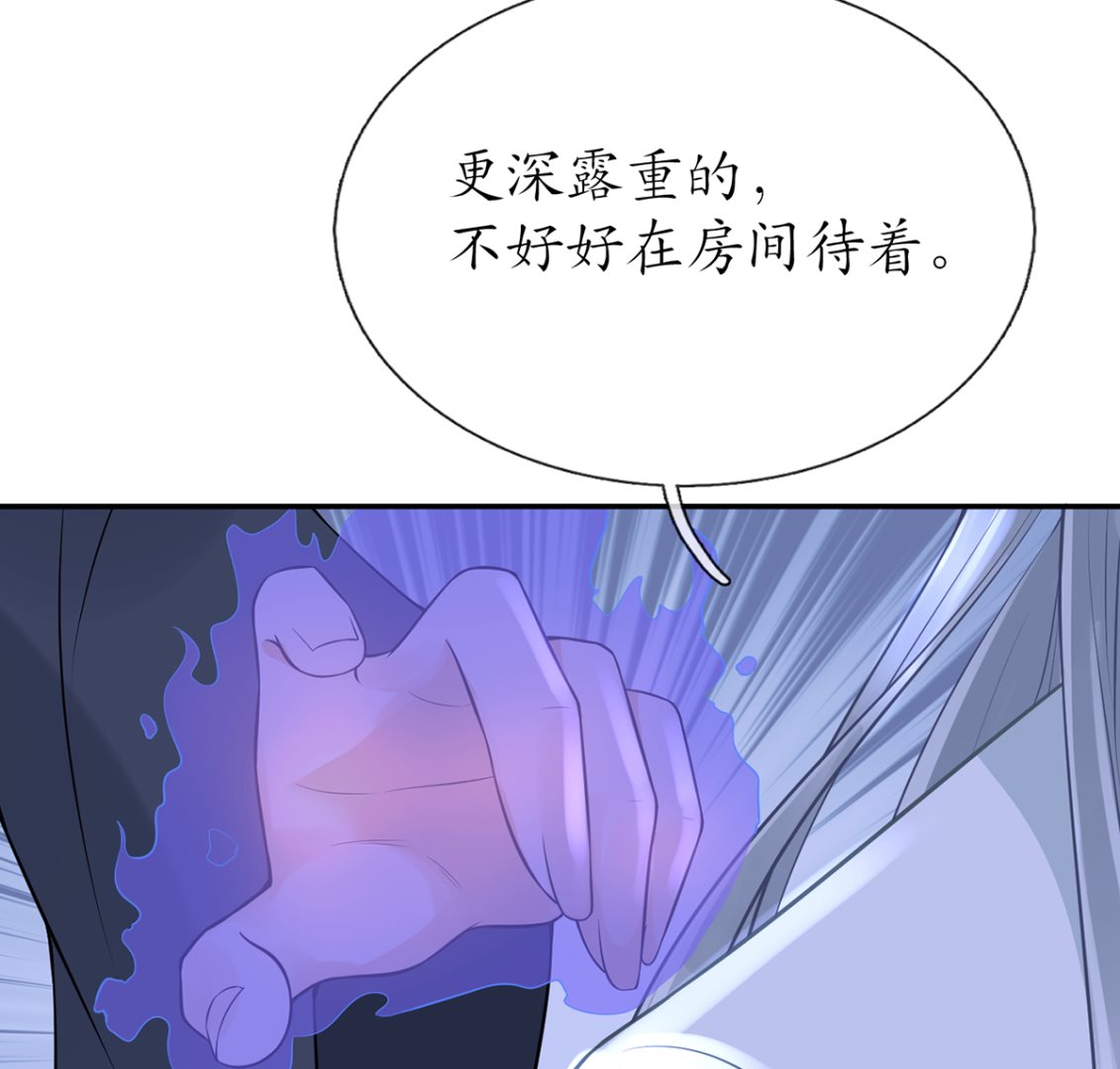 第19话 白煜不能留67