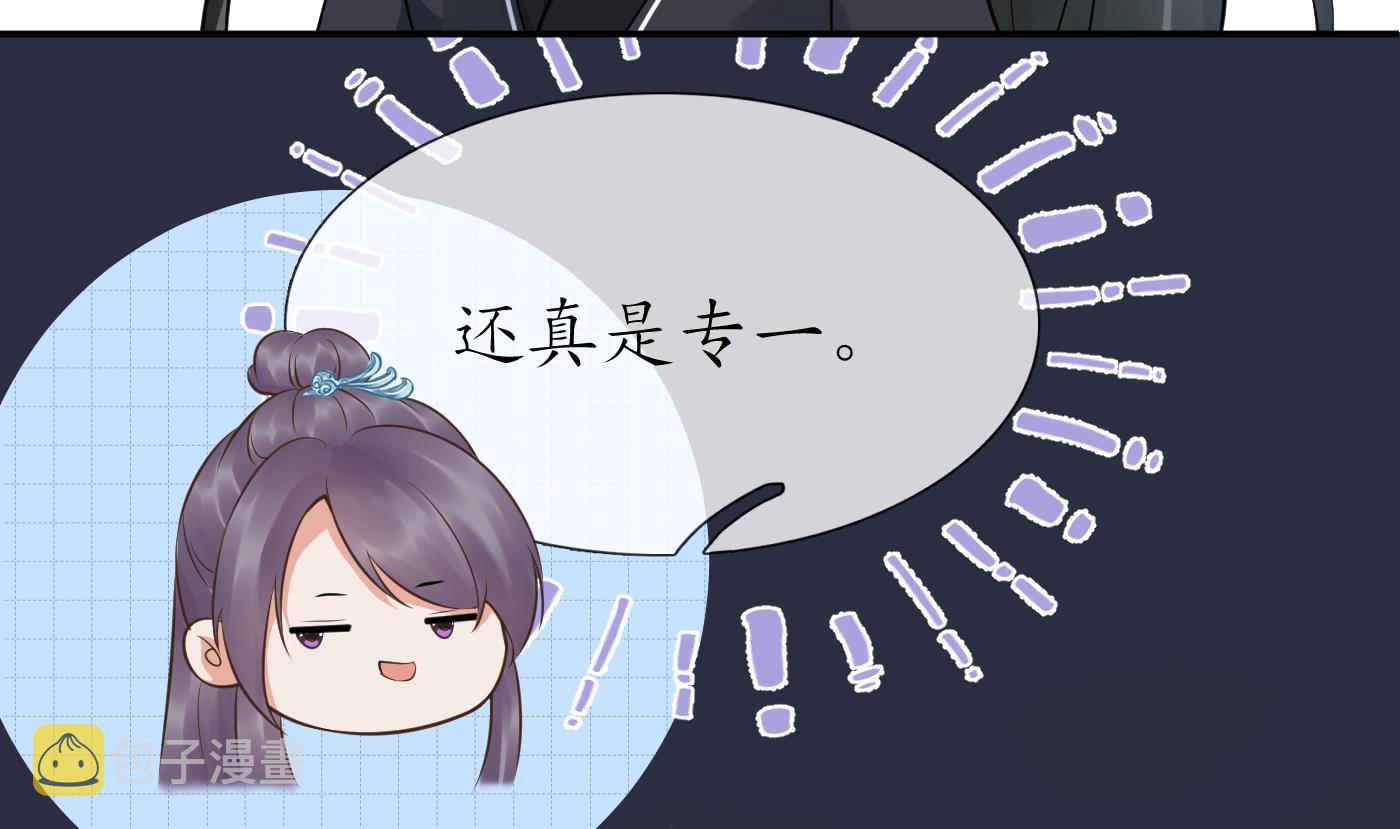 第47话 严加拷问37
