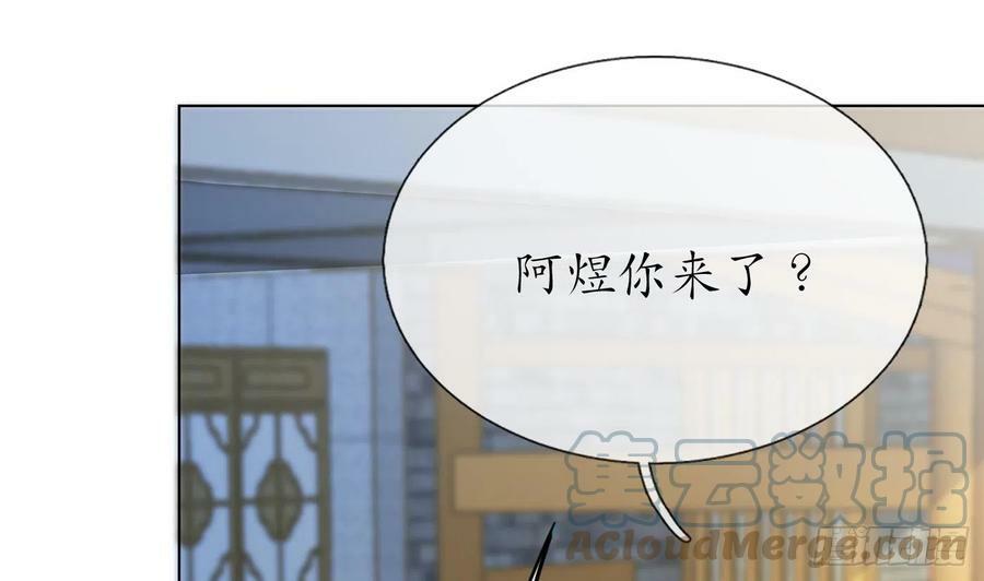 第136话 小尘真好rua54
