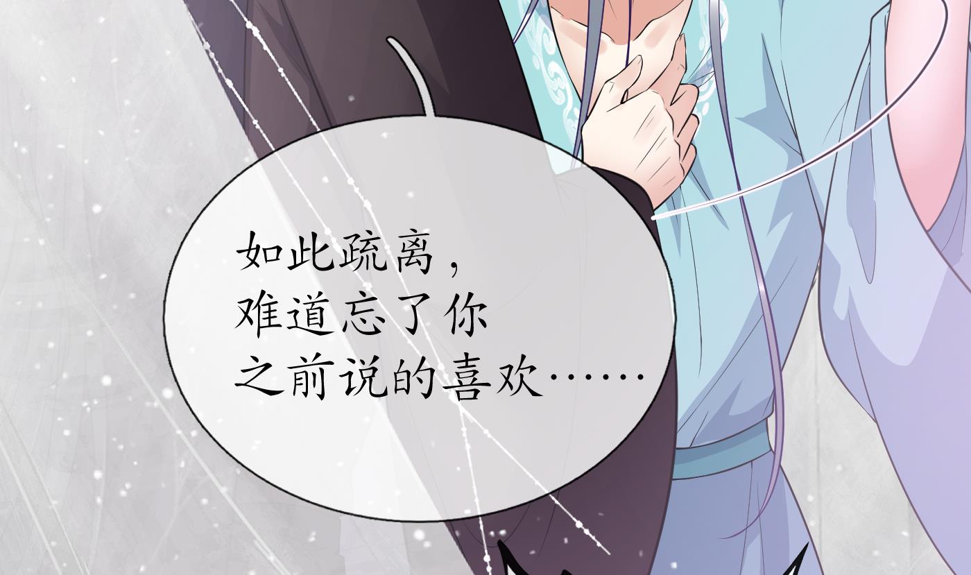 第108话 孽徒受死！19
