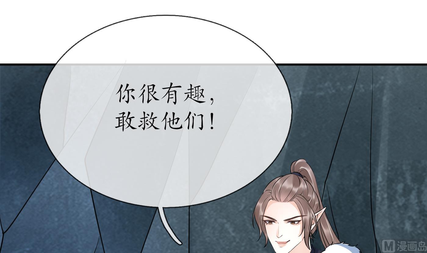 第86话 救我47