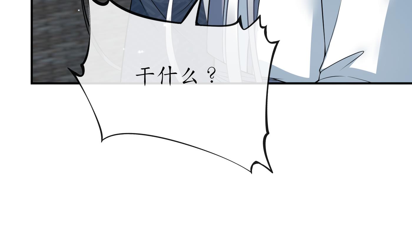 第67话 找同性有意思？18