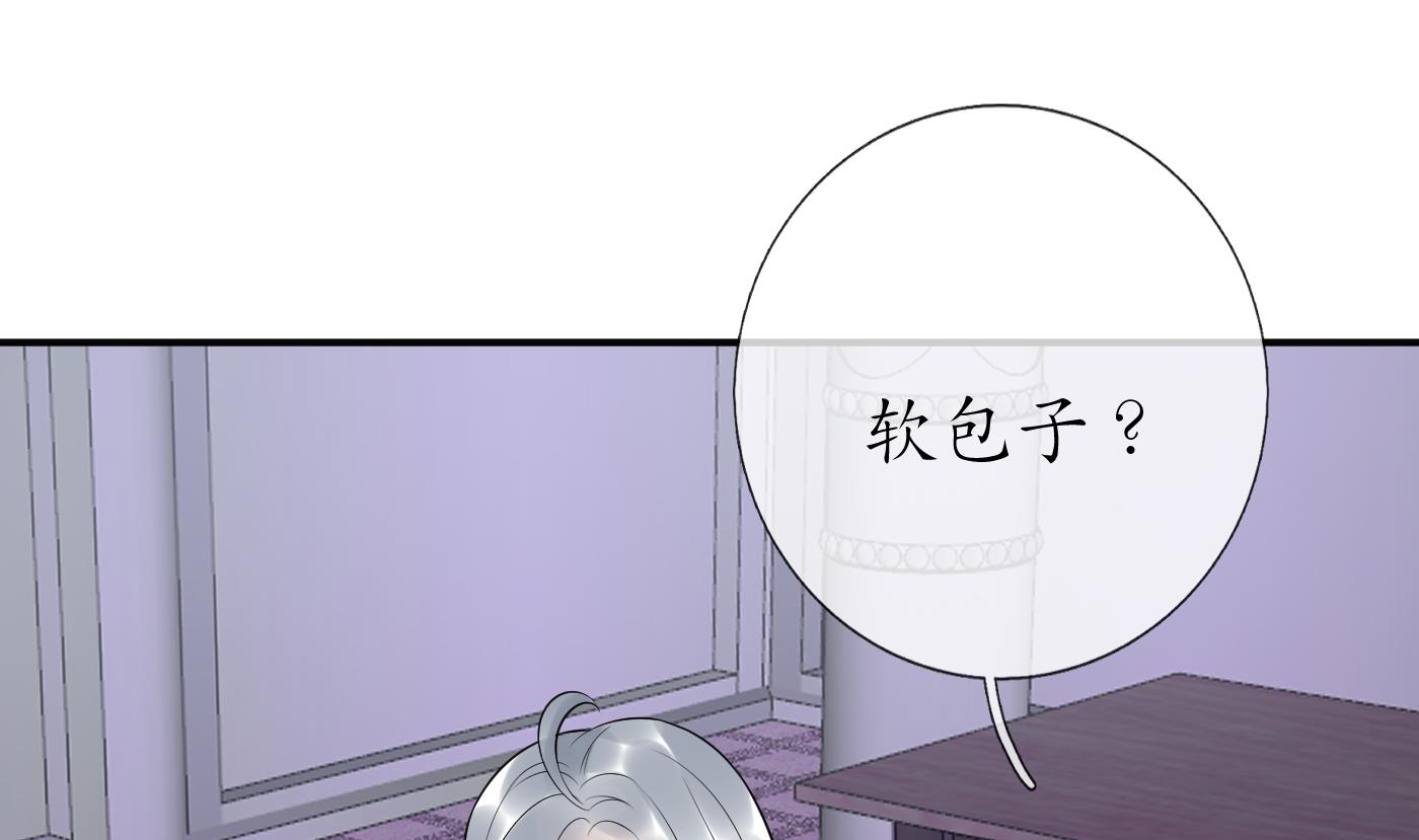 第108话 孽徒受死！30