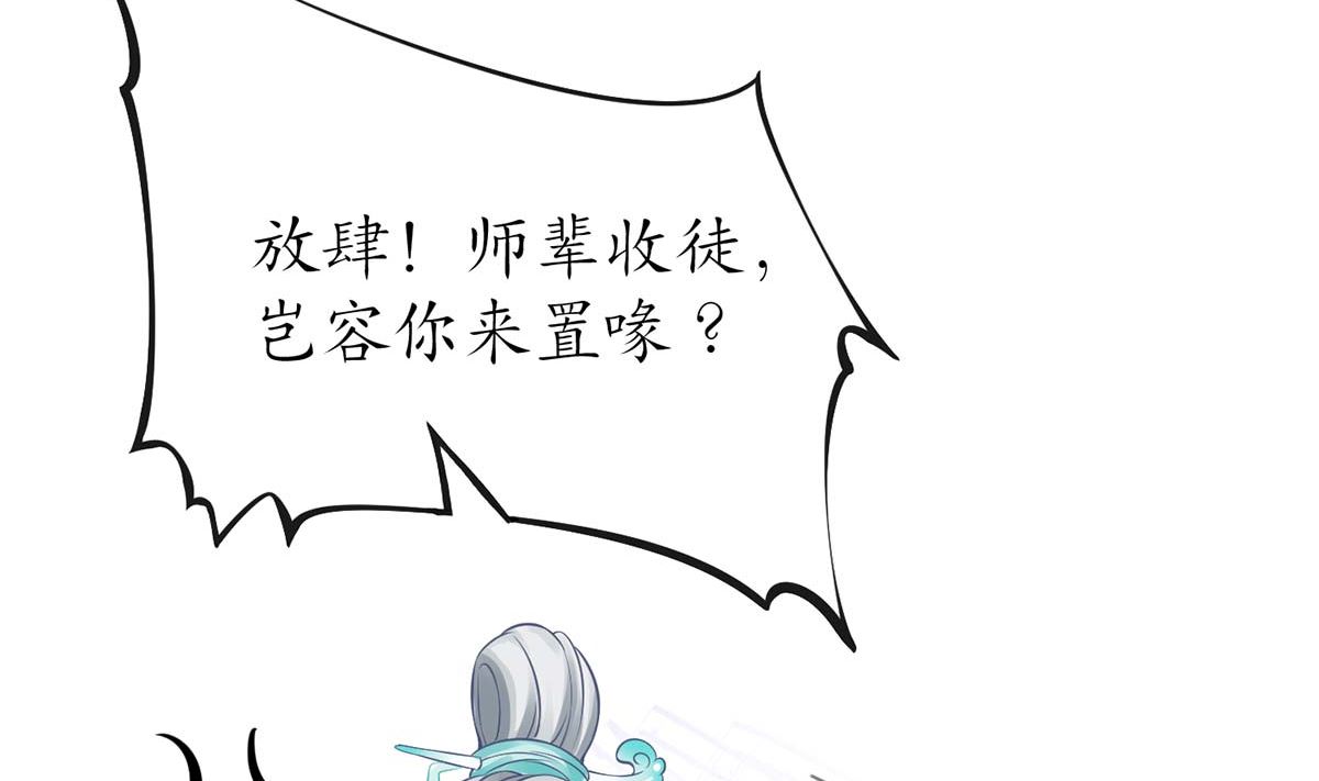 第15话 亲密接触31