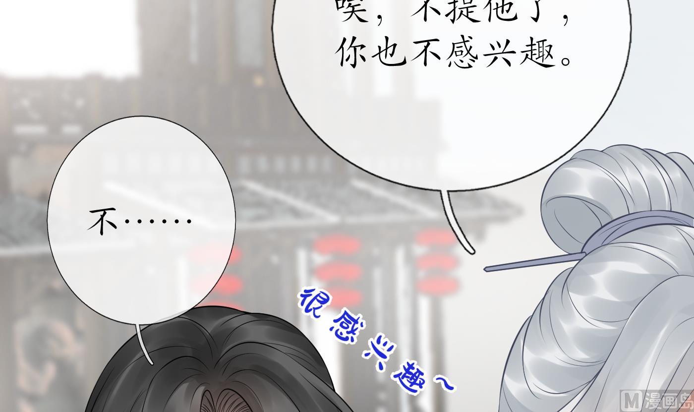 第53话 小尘，你很好38