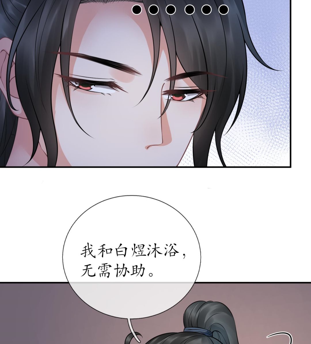 第45话 一个玩具罢了42