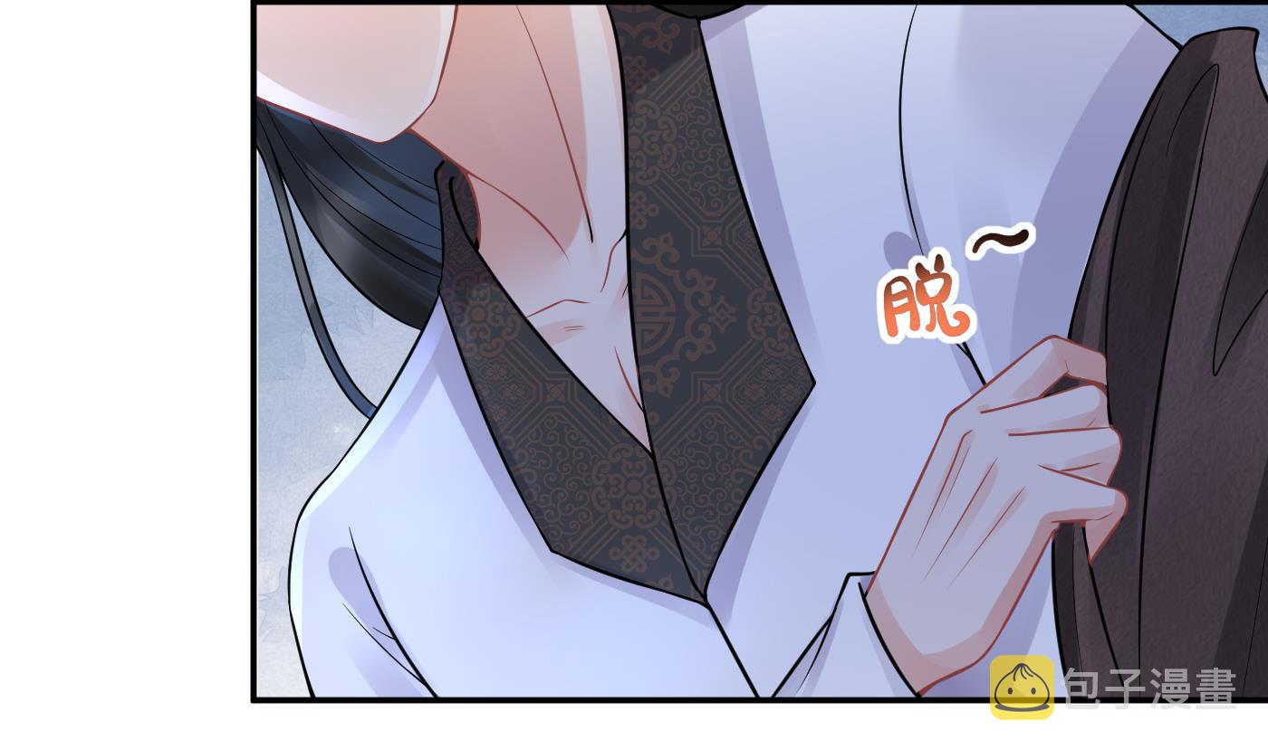 第39话 披我的衣服48
