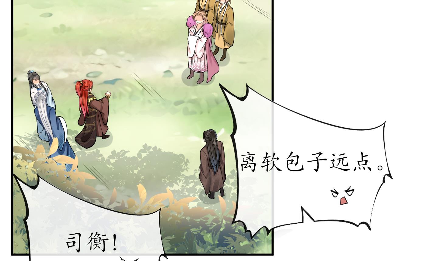 第40话 昨夜深得我心49