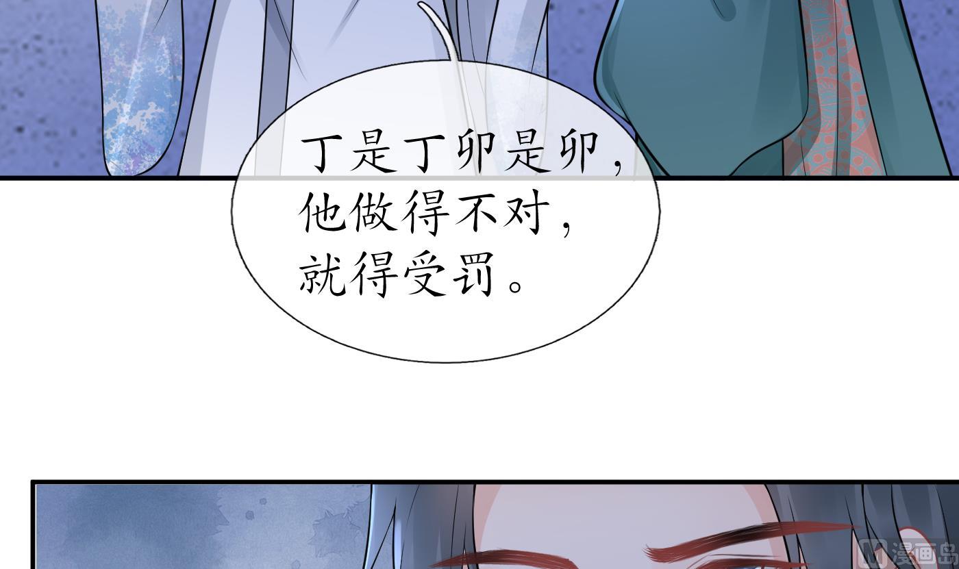 第49话 仙魂11