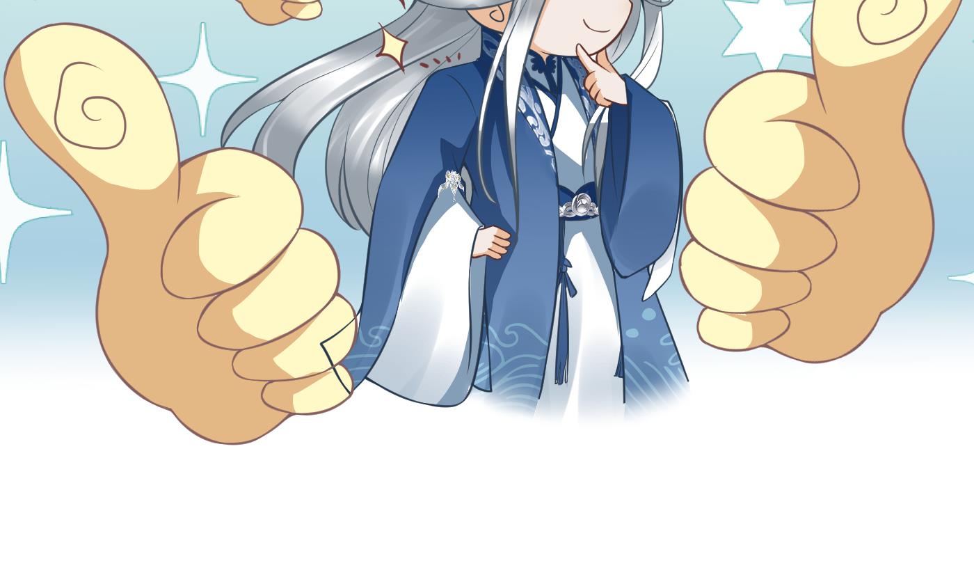 第23话 师尊，吃75