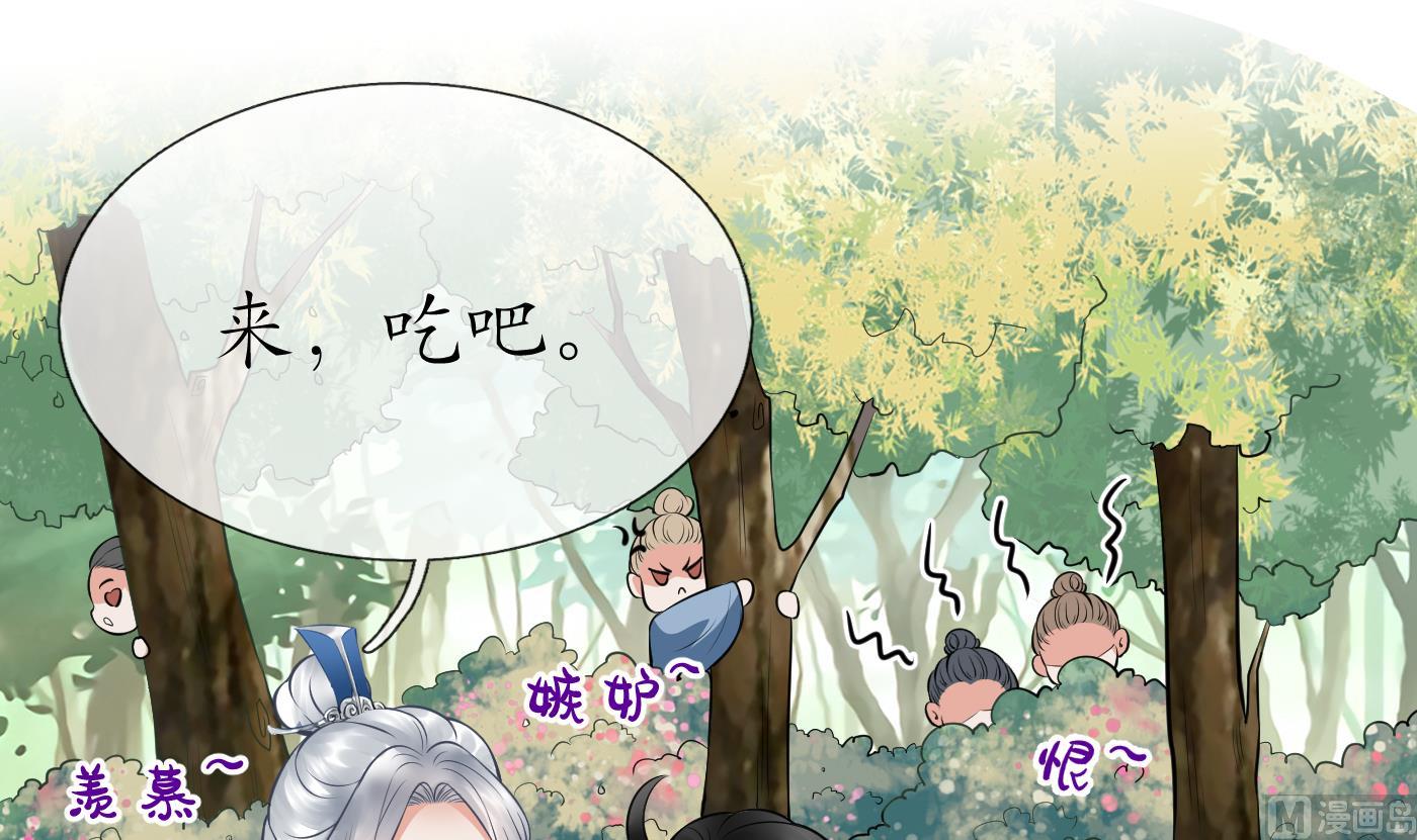 第33话 我的弟子我宠着44