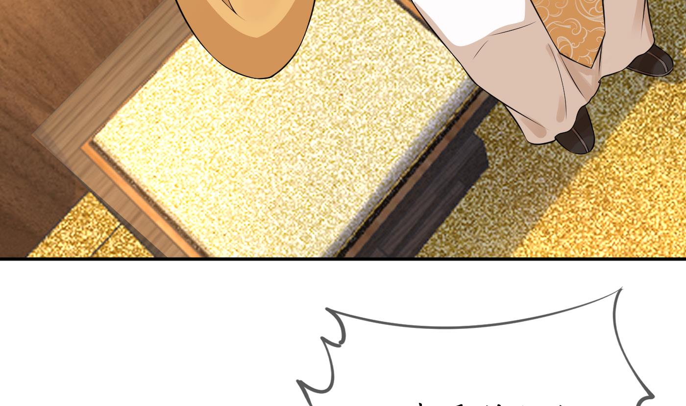 第54话 狐狸尾巴10