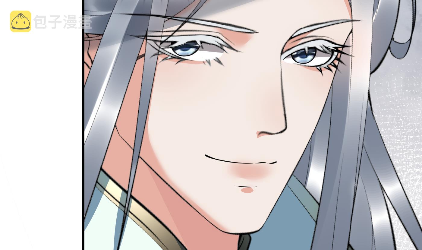 第124话 魔皇陛下有伴儿了！67
