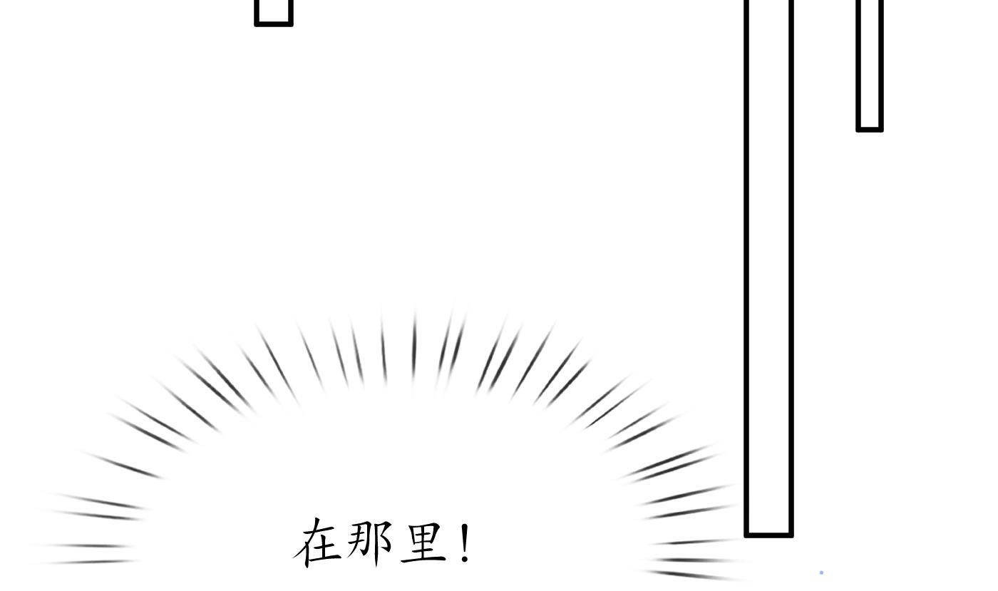 第126话 师尊醉了64