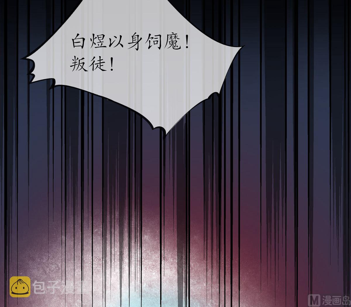 第3话 要保住节操啊59